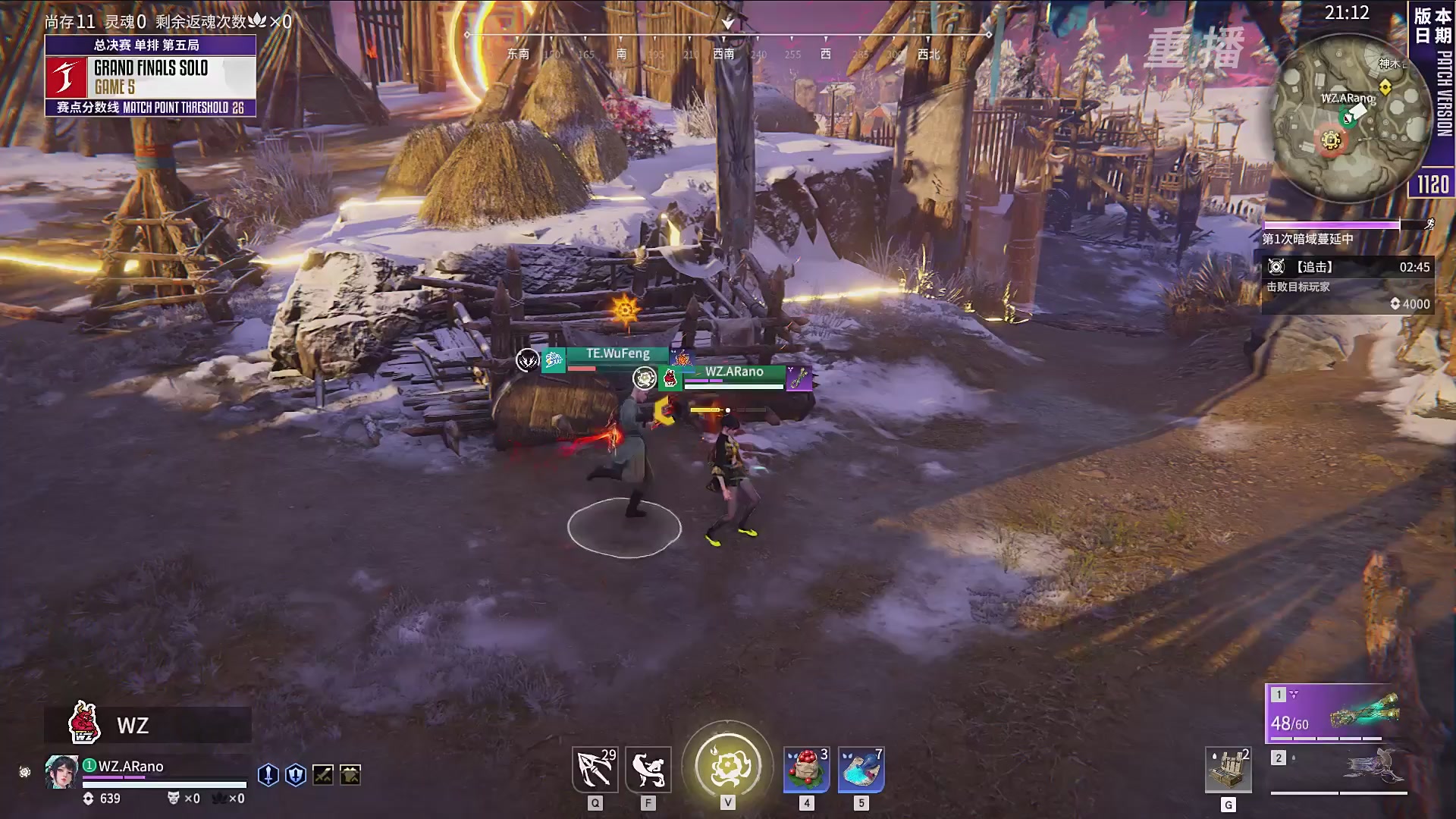 【重播】2025永劫无间 世界冠军赛