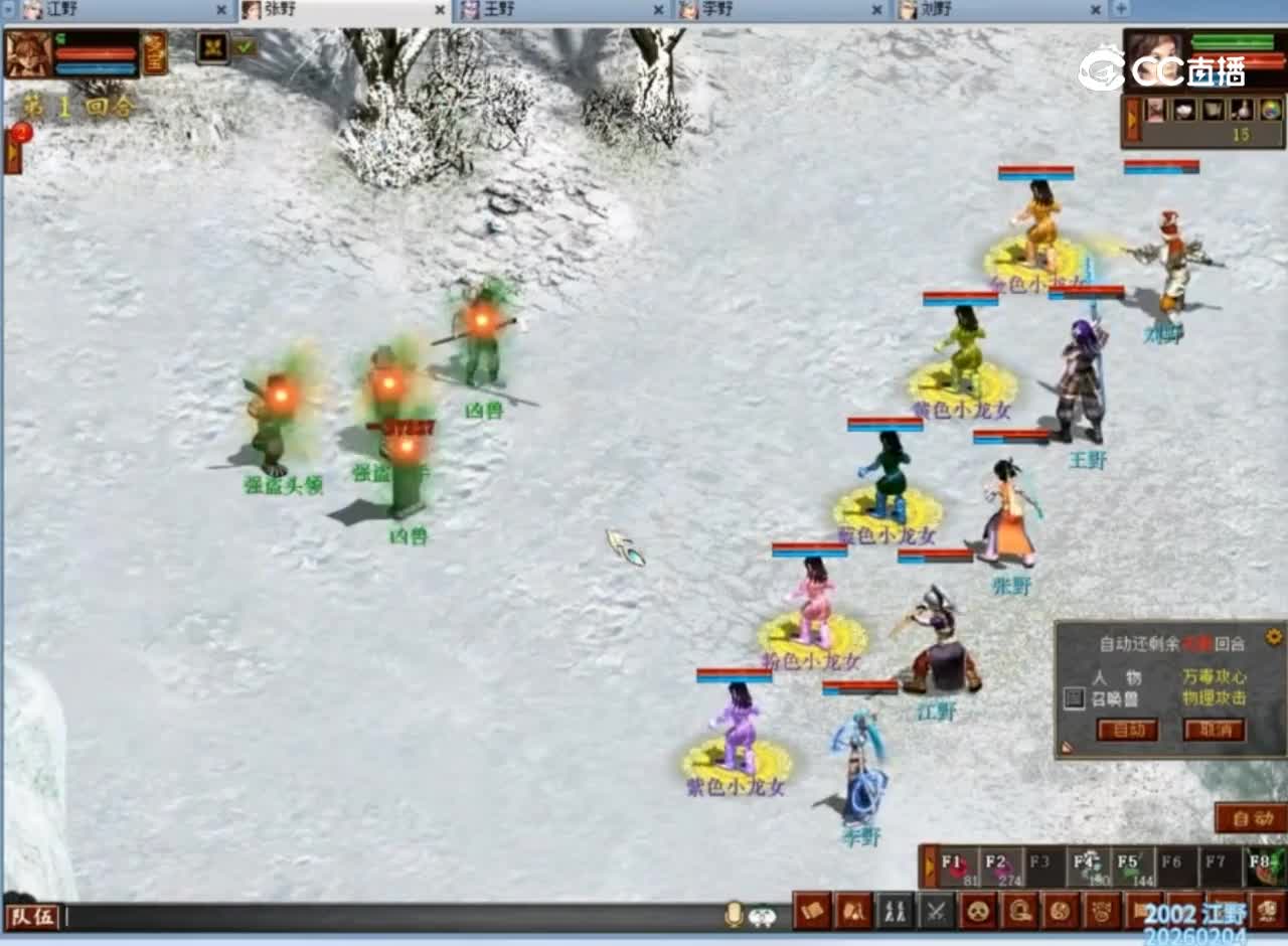 录制_2026_02_07_10_19_00_564