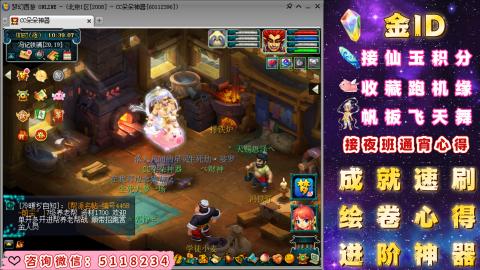 成就●心得●积分●进阶●神器●金ID