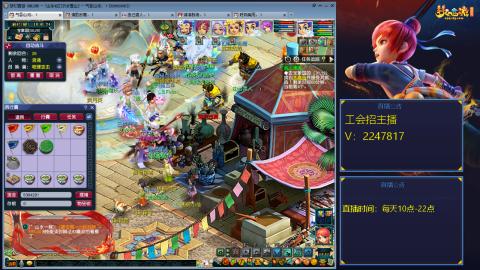 滑不溜秋的难民3法