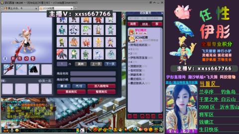 全服帮换帆板飞天舞小驴万物生长等积分