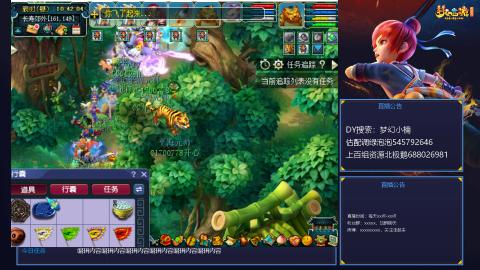 估配调出一条龙