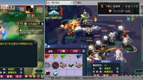 雪山区内帮战招人