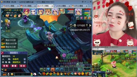 曲阜孔庙（青岛即墨姑娘）