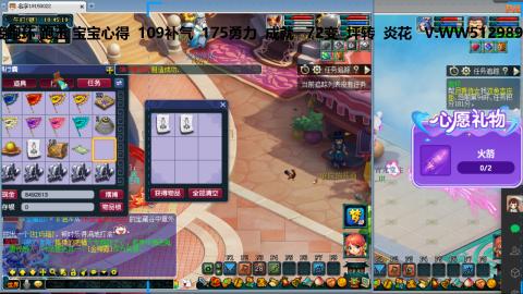 万里长城小姐姐接跑玉跑环心得