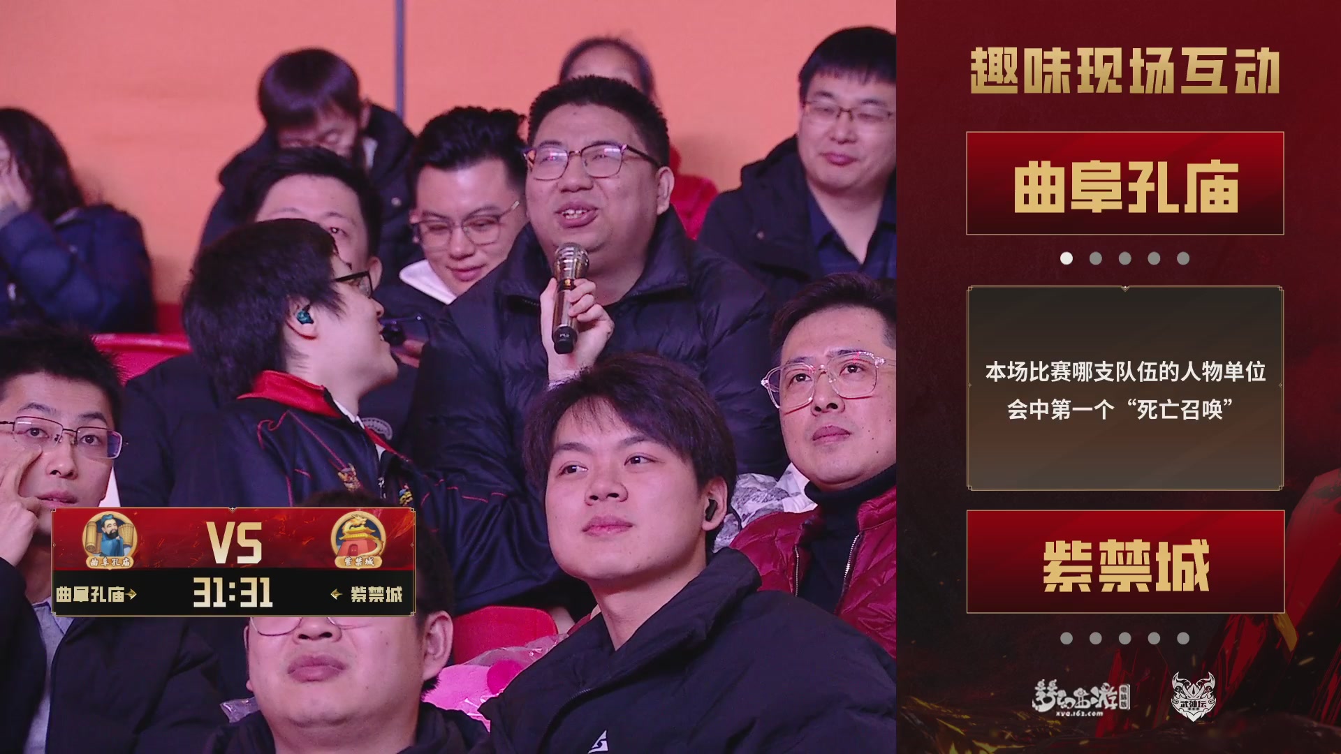 【重播】2025武神坛全明星争霸赛