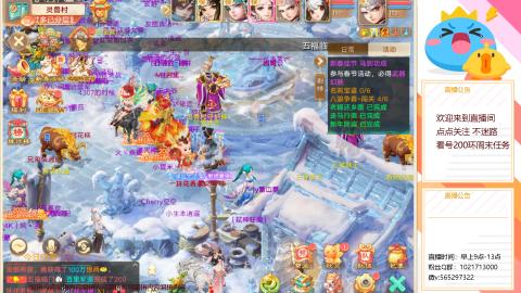 本周大更新，道具服快开启点对点交易