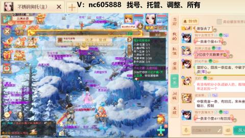 好好播 好好活 越努力 越幸运~