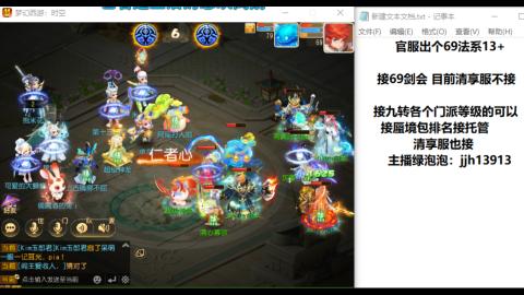 第一天直播感谢关注