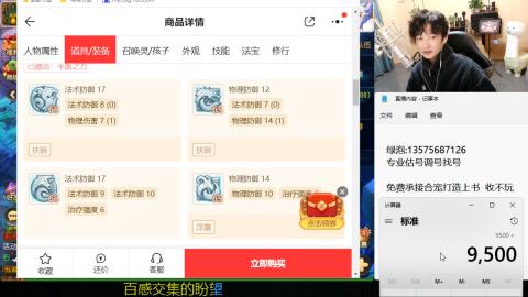 专业估号调号找号