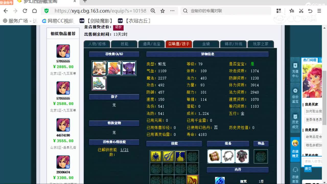 cc_capture_20260207124257