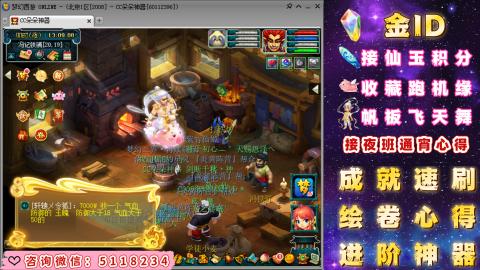 成就●心得●积分●进阶●神器●金ID