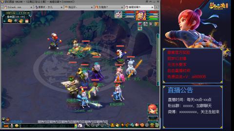 【彩云之南】144难民第488天