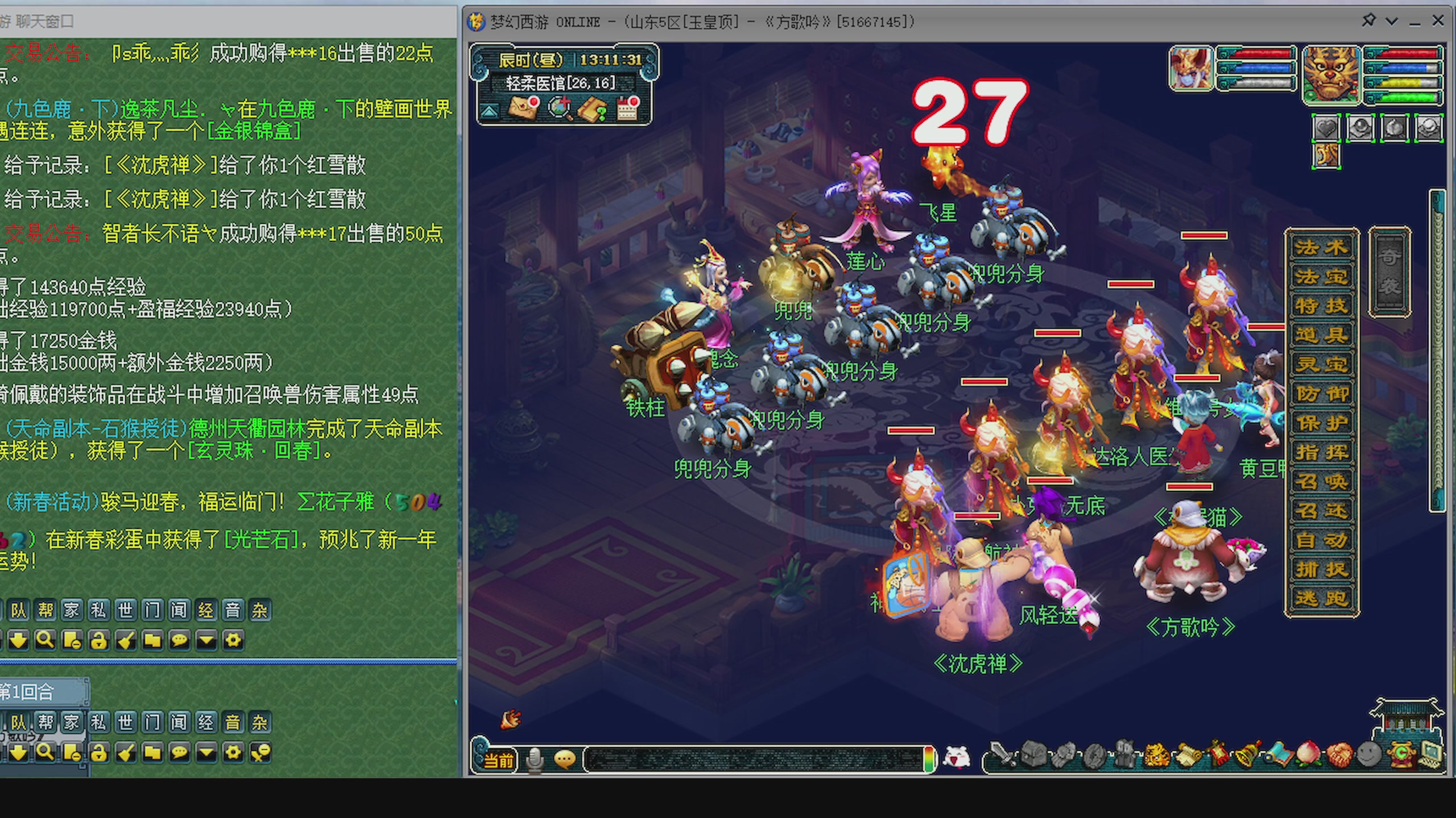 一起燃烧卡路里