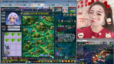 曲阜孔庙（青岛即墨姑娘）