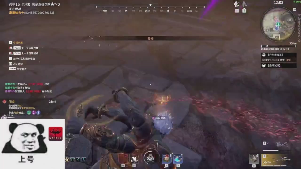 陪伴是最浪漫的旅程