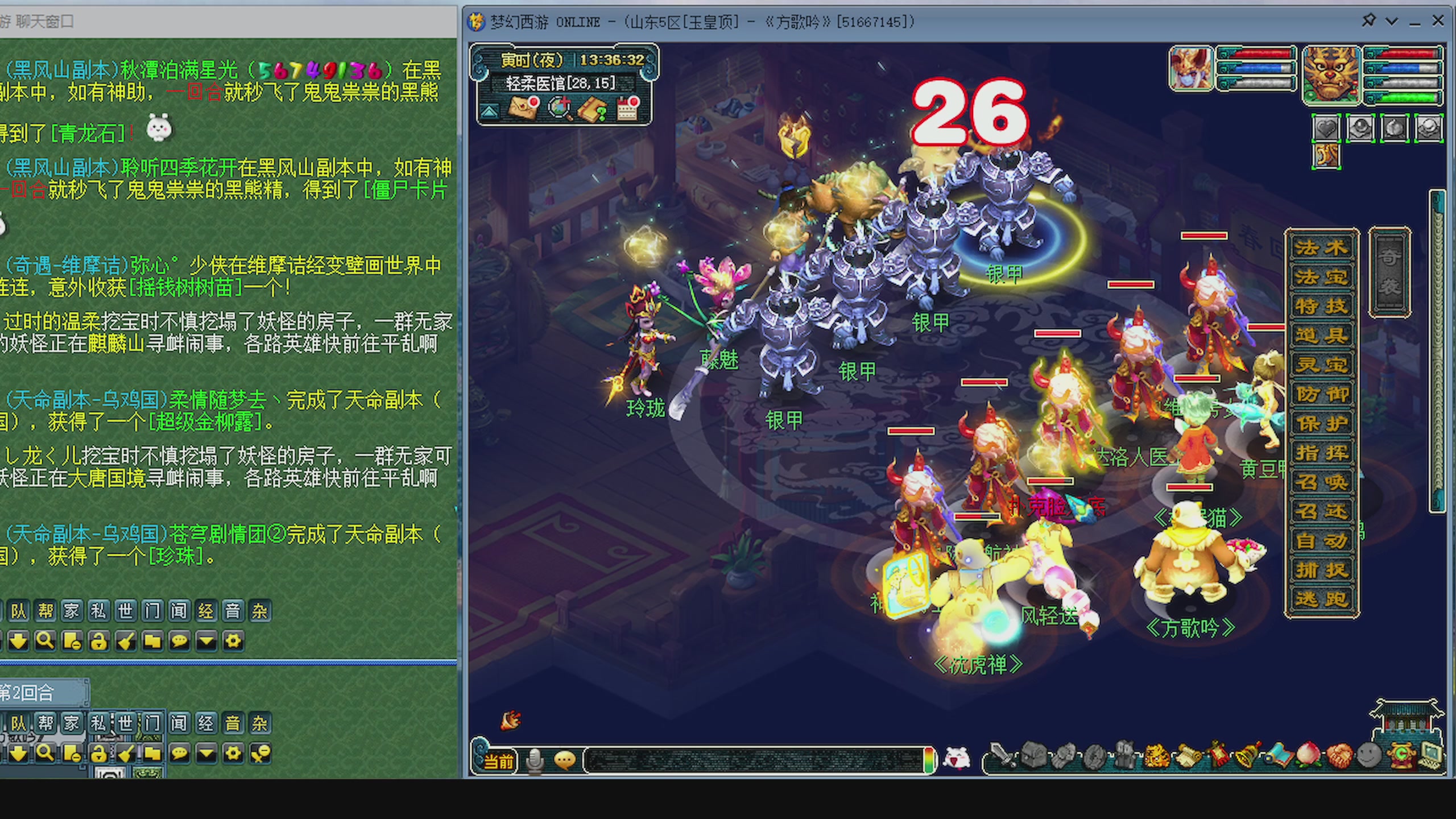 一起燃烧卡路里