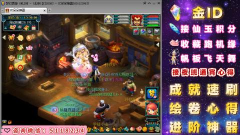 成就●心得●积分●进阶●神器●金ID