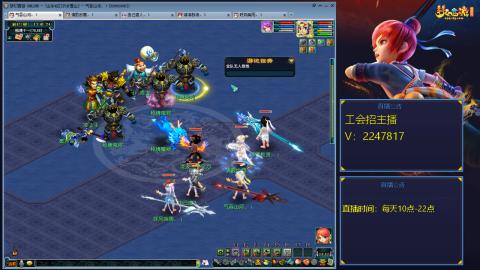 滑不溜秋的难民3法