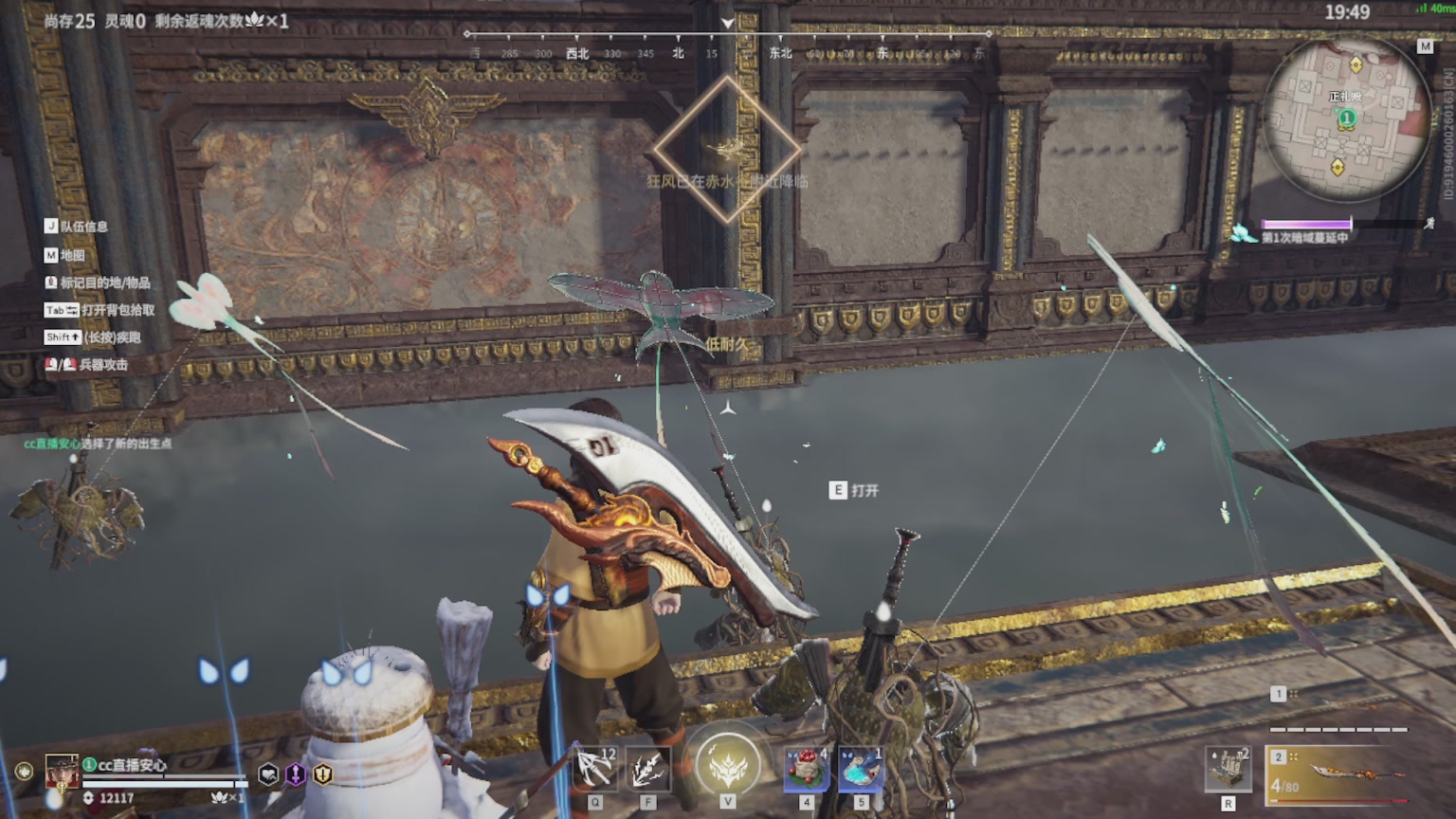 卿梦安心的直播间