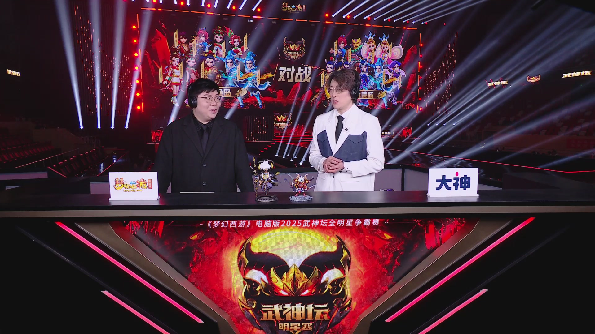 【重播】2025武神坛全明星争霸赛