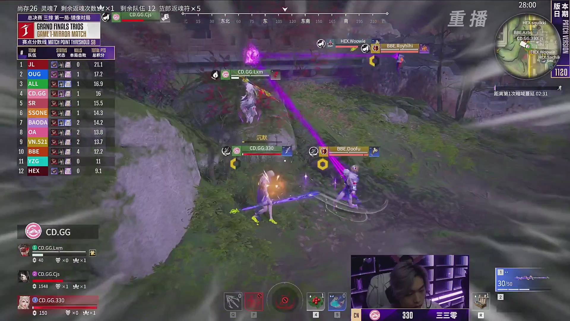 【重播】2025永劫无间 世界冠军赛