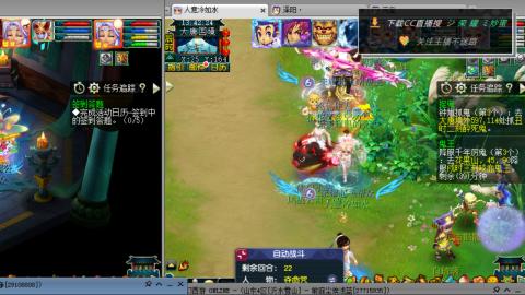 雪山区内帮战招人