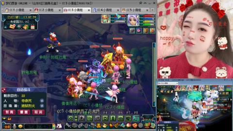 曲阜孔庙（青岛即墨姑娘）