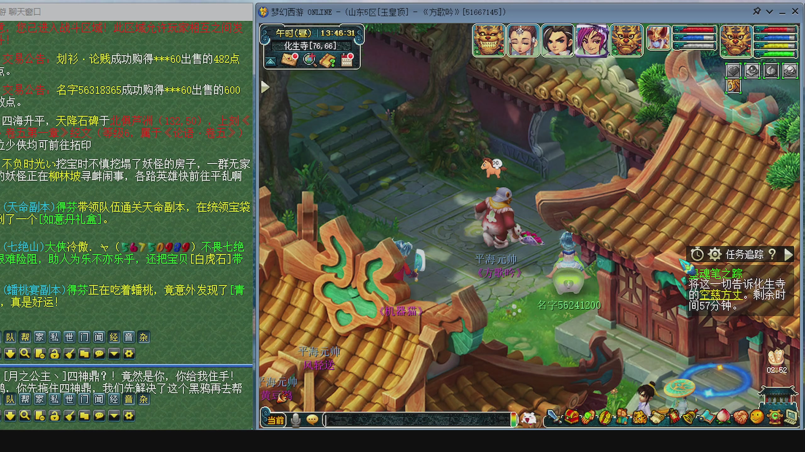 一起燃烧卡路里