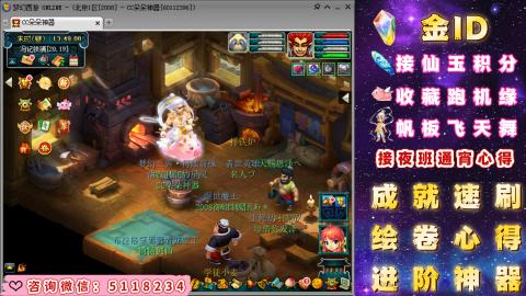 成就●心得●积分●进阶●神器●金ID