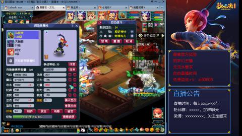 【彩云之南】144难民第488天