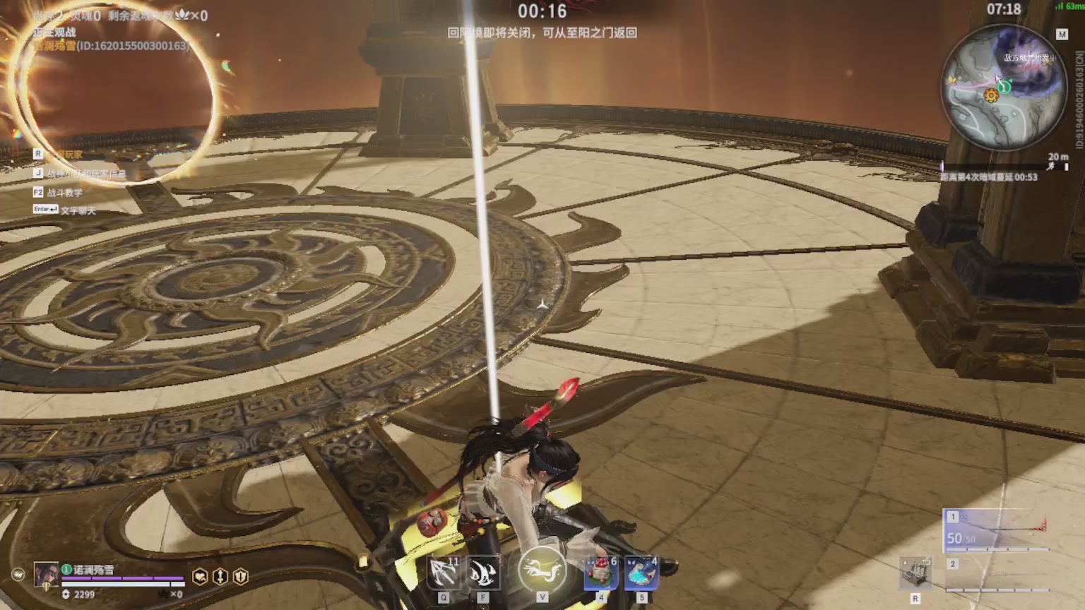 卿梦安心的直播间