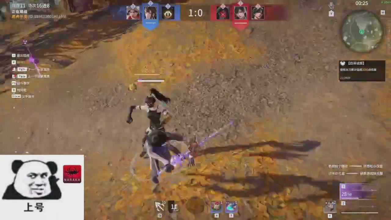 陪伴是最浪漫的旅程