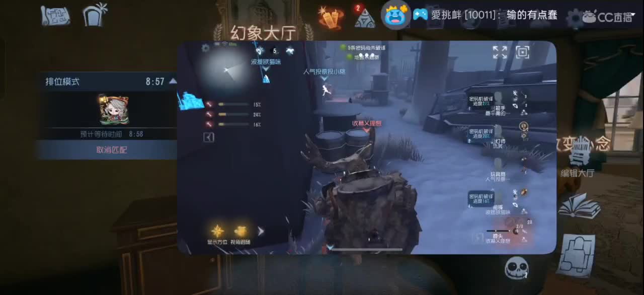 一切都好，勿念 第1段