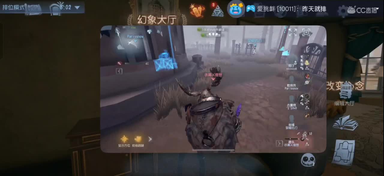 一切都好，勿念 第2段