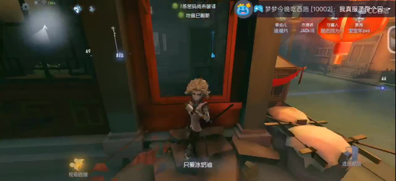 一切都好，勿念 第5段