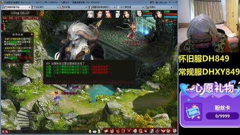 大话第一老太太