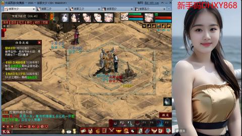 <2026>新手码：DHXY868