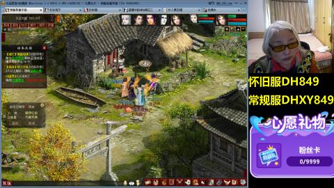 大话第一老太太