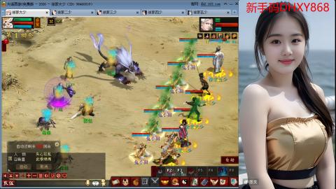 <2026>新手码：DHXY868