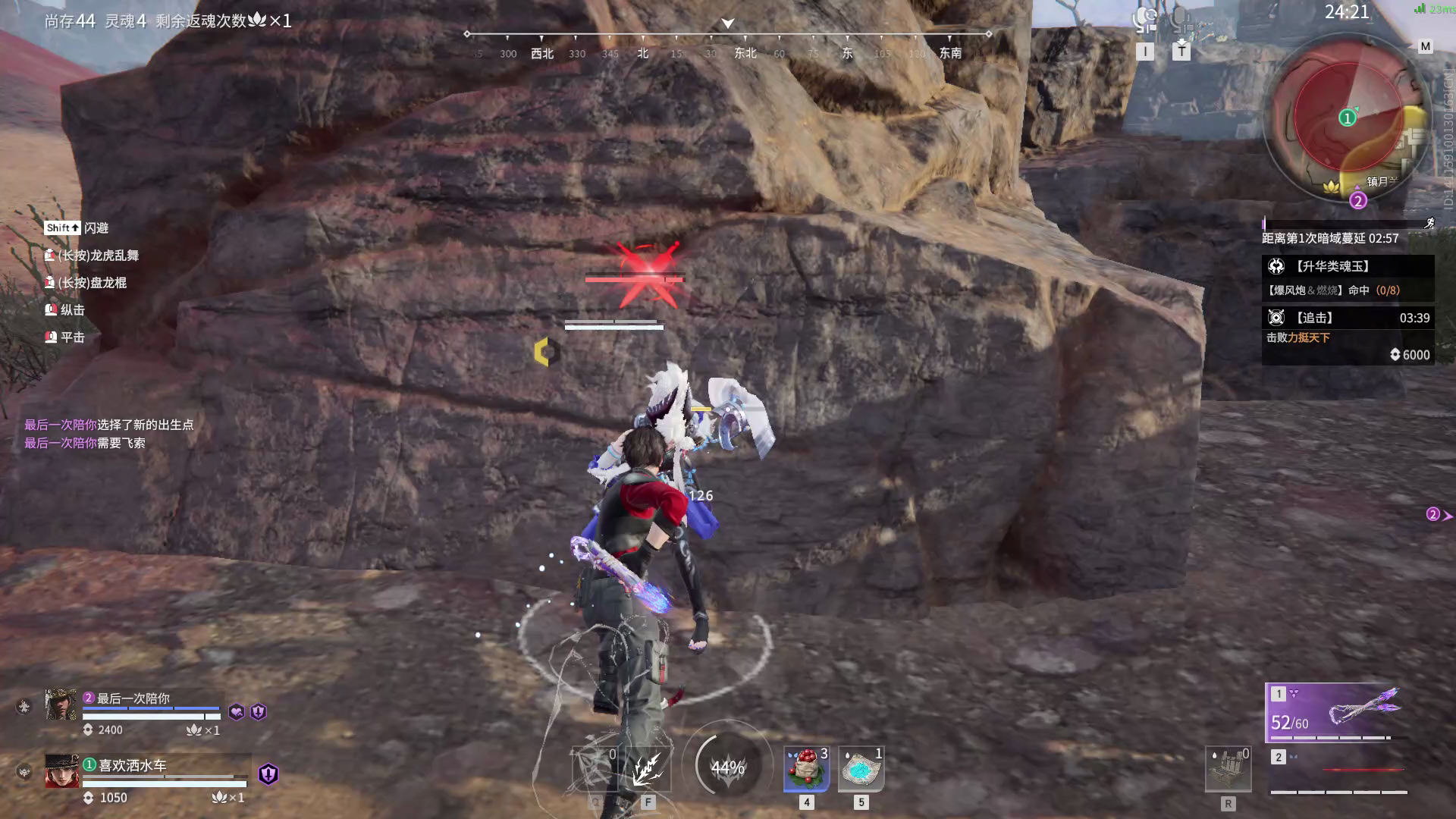 【永劫无间】【万钧-排位赛双排-精彩集锦-20260207-11-50-09】