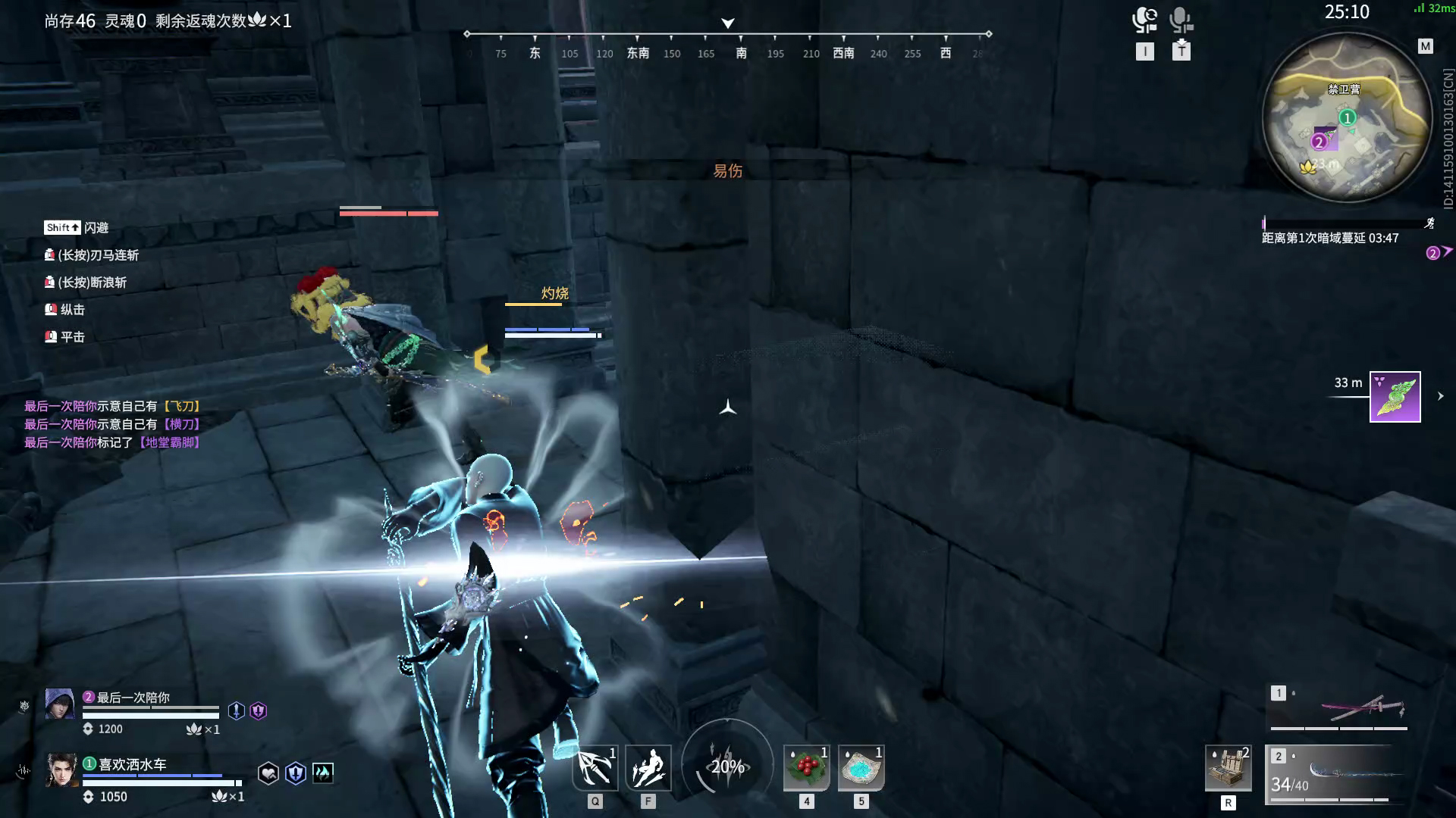 【永劫无间】【刘炼-排位赛双排-精彩集锦-20260207-12-27-44】