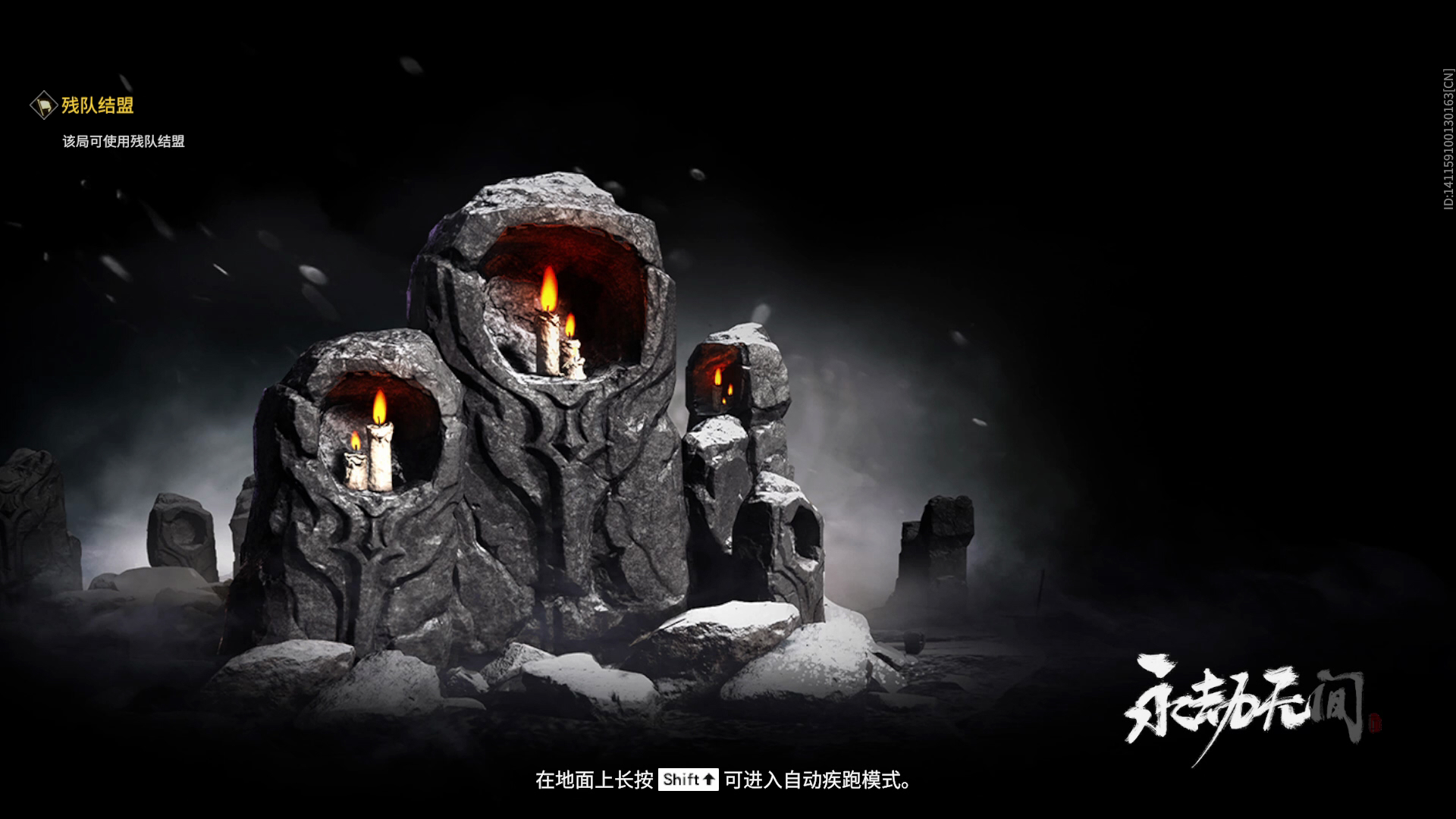 【永劫无间】【殷紫萍-排位赛双排-精彩集锦-20260207-12-51-08】