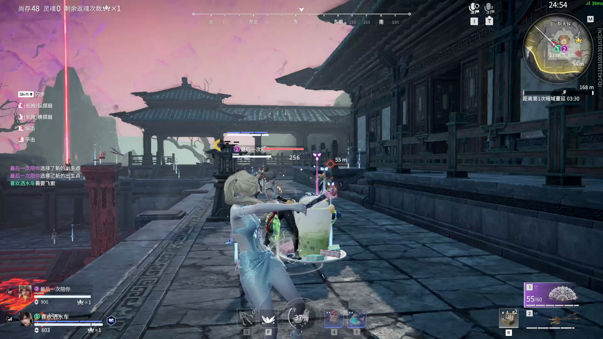 【永劫无间】【顾清寒-排位赛双排-精彩集锦-20260207-13-11-48】