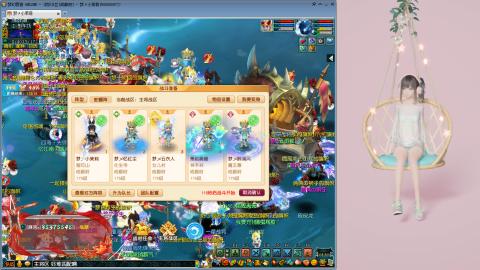 成都府小普陀！混下双龙！