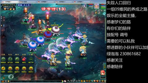 一组09难民伍门的养成之路~久伴听歌！