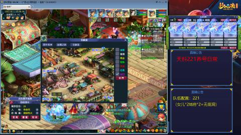 又是元气满满的一天