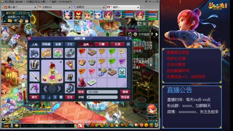 【彩云之南】144难民第488天