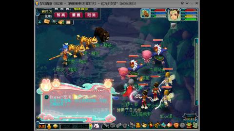 节奏跟上，万家灯火秒进