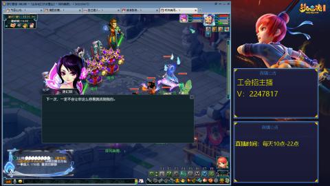 滑不溜秋的难民3法